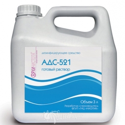 АДС - 521 3 литра